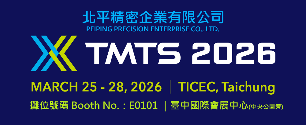 TMTS 2026 